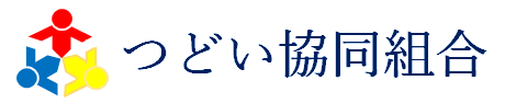 つどい協同組合